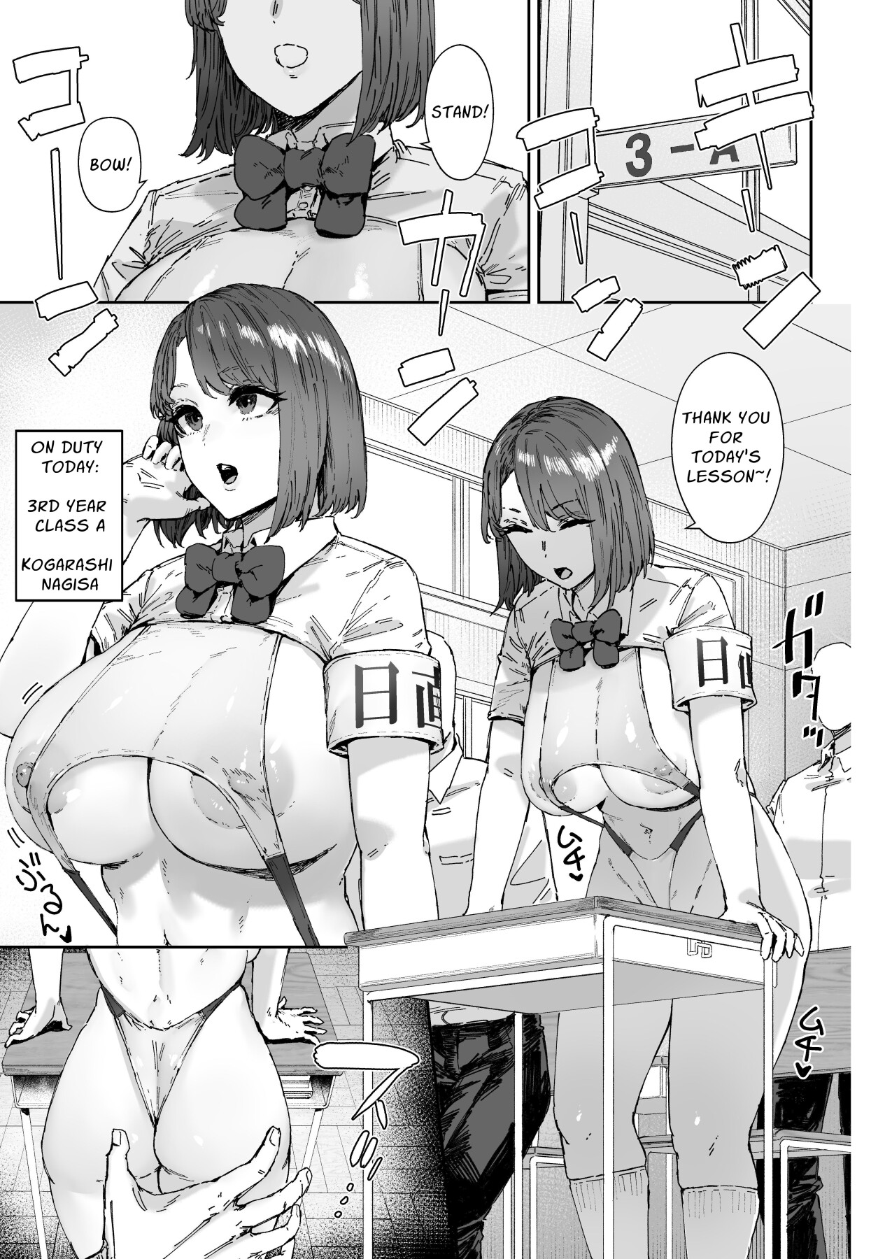 Hentai Manga Comic-Day Duty in a Micro Bikini! 2 ~Skimpy Sexual Relief~-Read-26